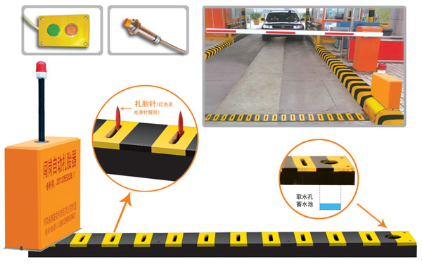 临漳县V5 嵌入式闯岗自动扎胎器（阻车器）